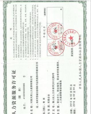 郑州劳务派遣与人事外包服务全解析 工伤代理、社保公积金代理与派遣服务指南