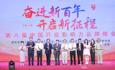 苑继荣 德润鑫丰探索人力服务新模式，“富民强企”保民生