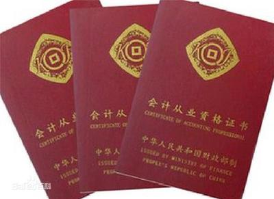 麻城教师证-教师证报名-国创(推荐商家)